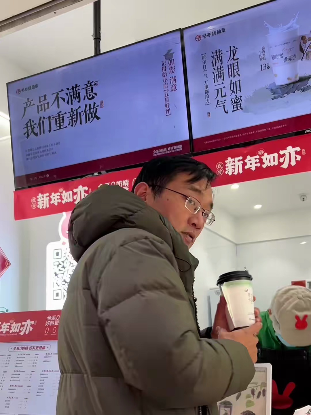 书亦龙井三重香 祝你新年如亦