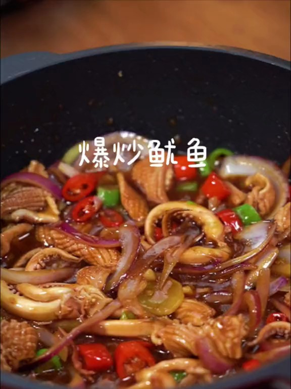 没有人能够拒绝的爆炒鱿鱼做法