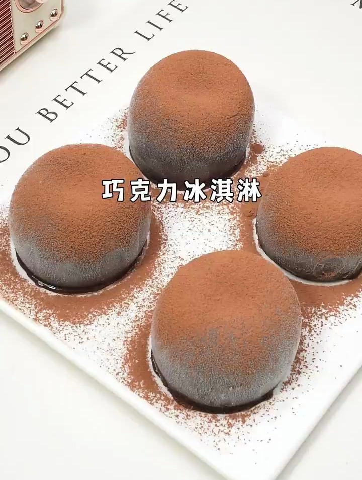 简单搅一搅搞定巧克力冰淇淋,口感浓香丝滑