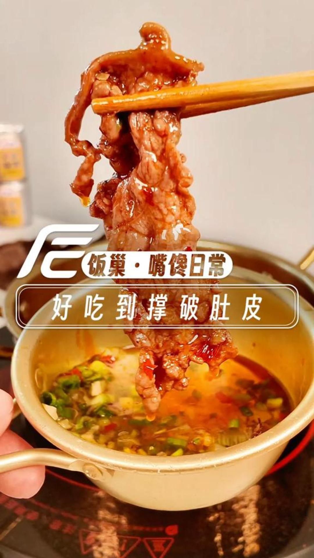 好吃的火锅底料推荐