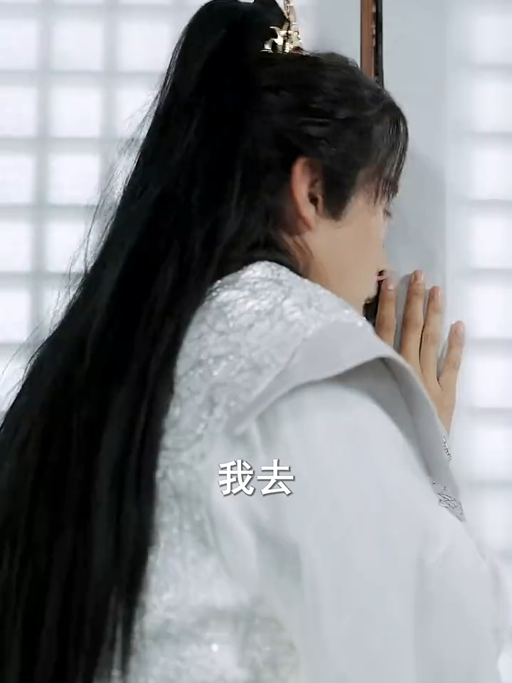 谁说反派不能有桃花 37