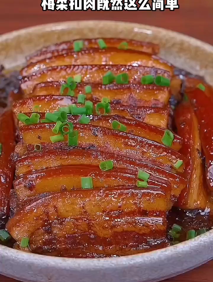 家常菜谱100道:梅菜扣肉做起来并不难,配上大米饭太香了