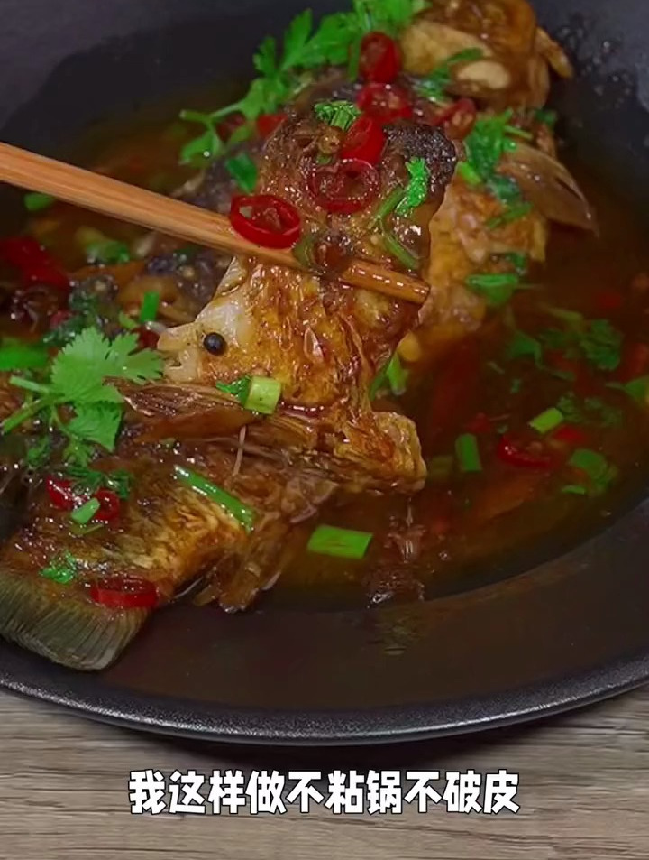 红烧鲫鱼的家常做法,鱼不破不碎有技巧,鲜香四溢,味道超级赞