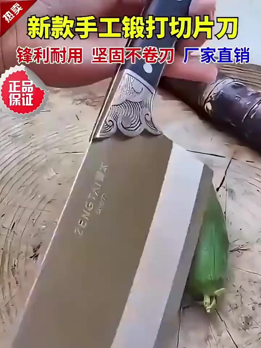 “四川”鬼才研发的这款菜刀,手工锻打,锋利耐磨