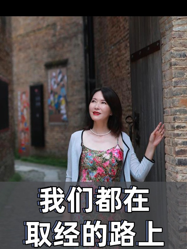 有人说《西游记》是悟书,那它悟的到底是什么呢?