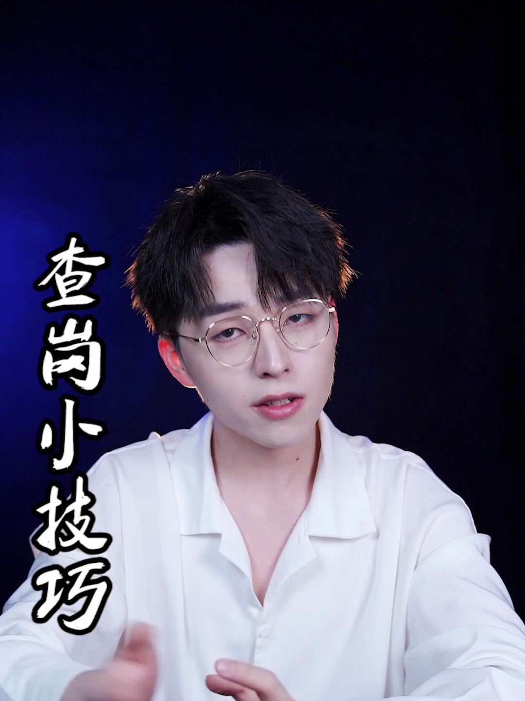 聪明的女生已经拿起男朋友的手机了……
