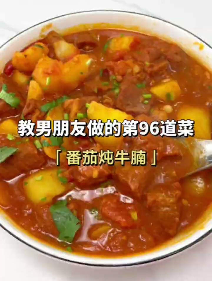 教男朋友做菜,让他做给你吃