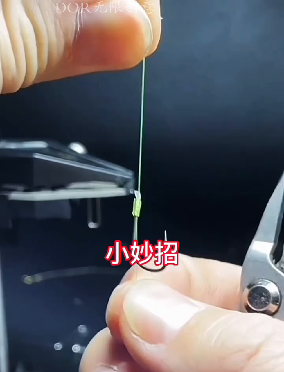 钓鱼爱好者看过来,这样绑鱼钩超简单!