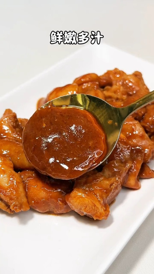 鲜嫩多汁的照烧饭