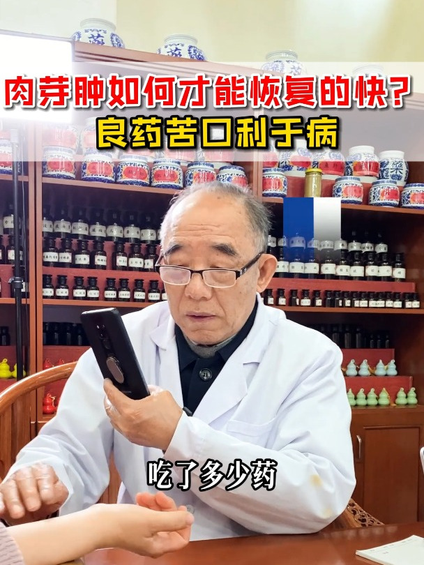 肉芽肿如何才能恢复的快?