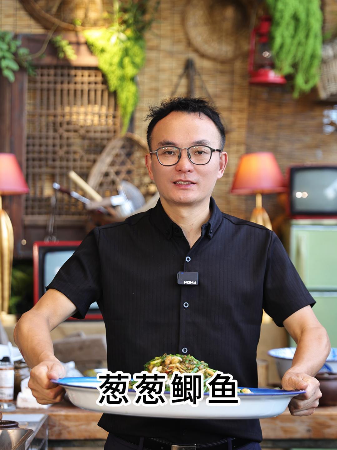 今天这个葱葱鲫鱼的做法又不一样咯 葱葱鲫鱼 2024新农人计划