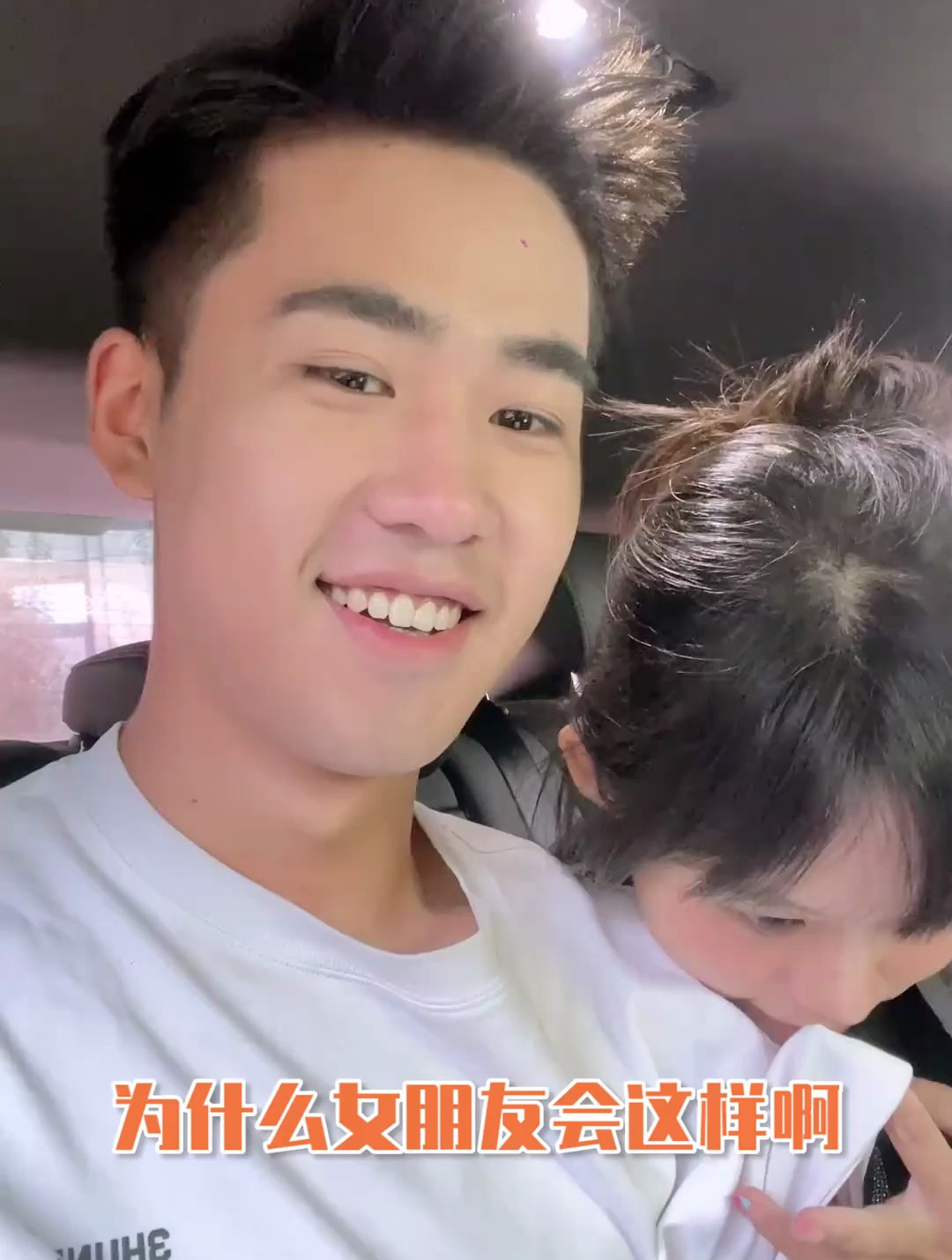 没人的时候女朋友真的像个变态