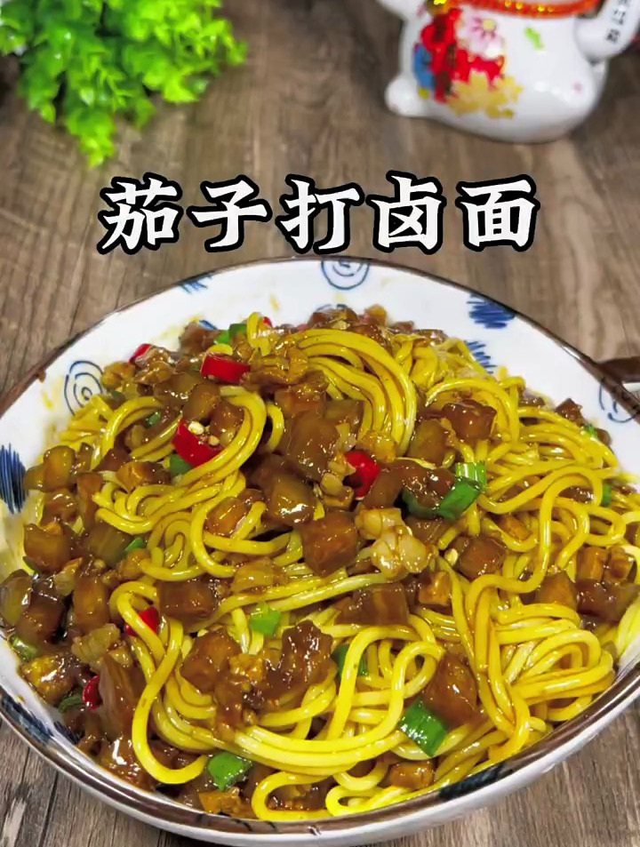 茄子打卤面做法,好吃的停不下来