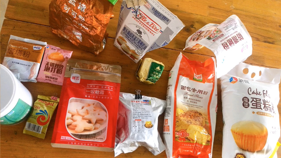 有同学经常问,西点原材料买哪些,怎么选择,今天分享给大家