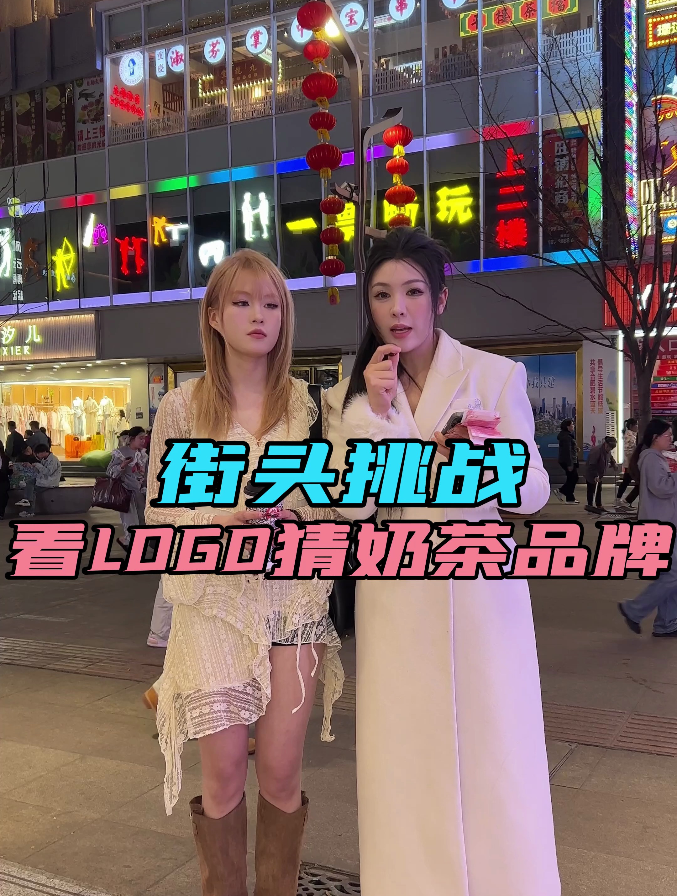 看图猜奶茶品牌,快来看看有没有你喜欢喝的
