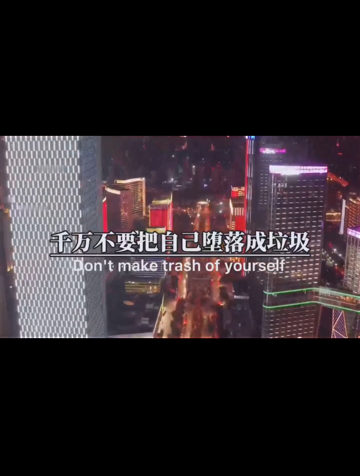 今日文案 励志文案短句 致自己 致生活 对钱的感悟