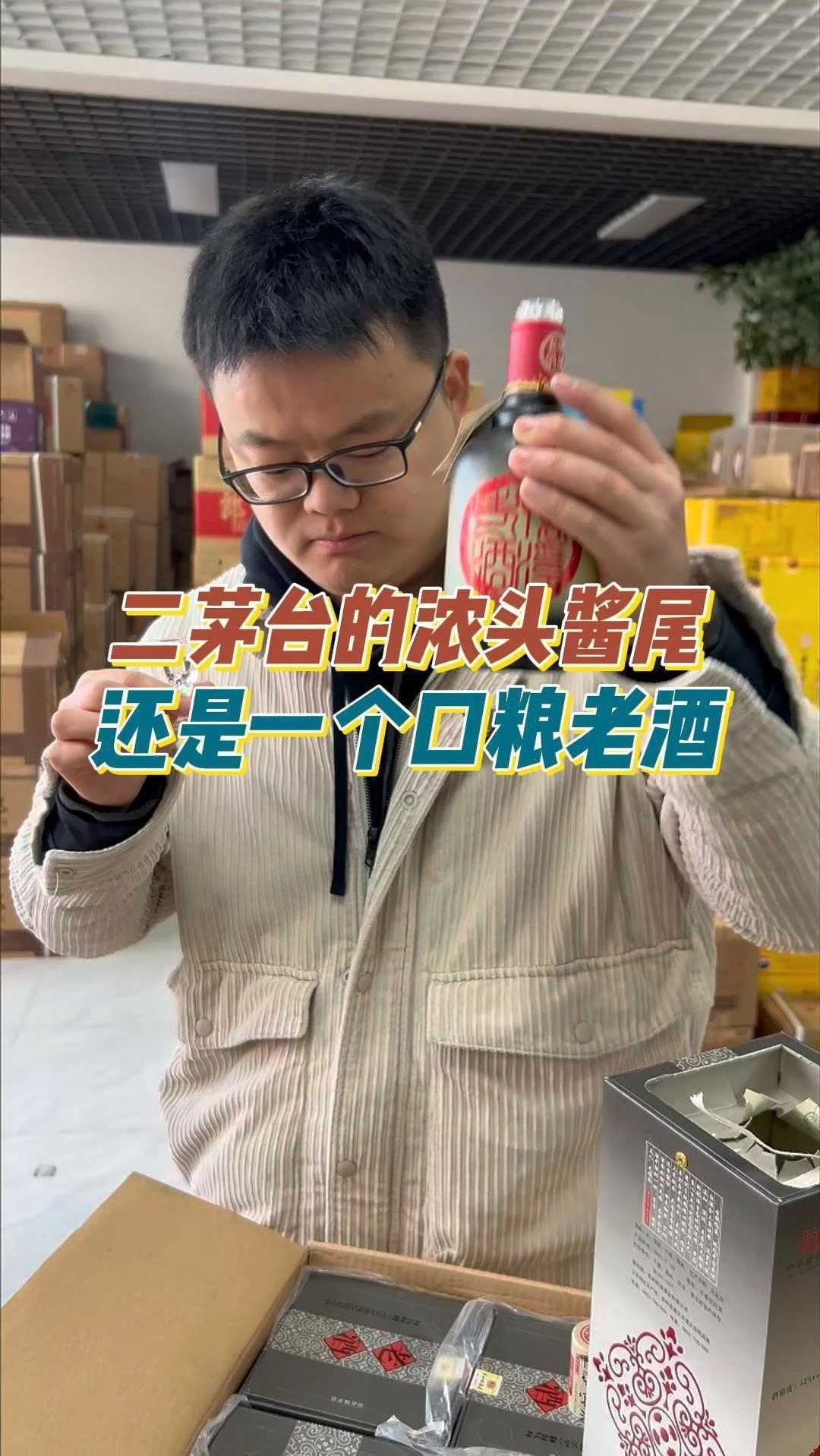 第27期:鸭溪窖老酒,瓶储12年时间,性价比超高的口粮酒!