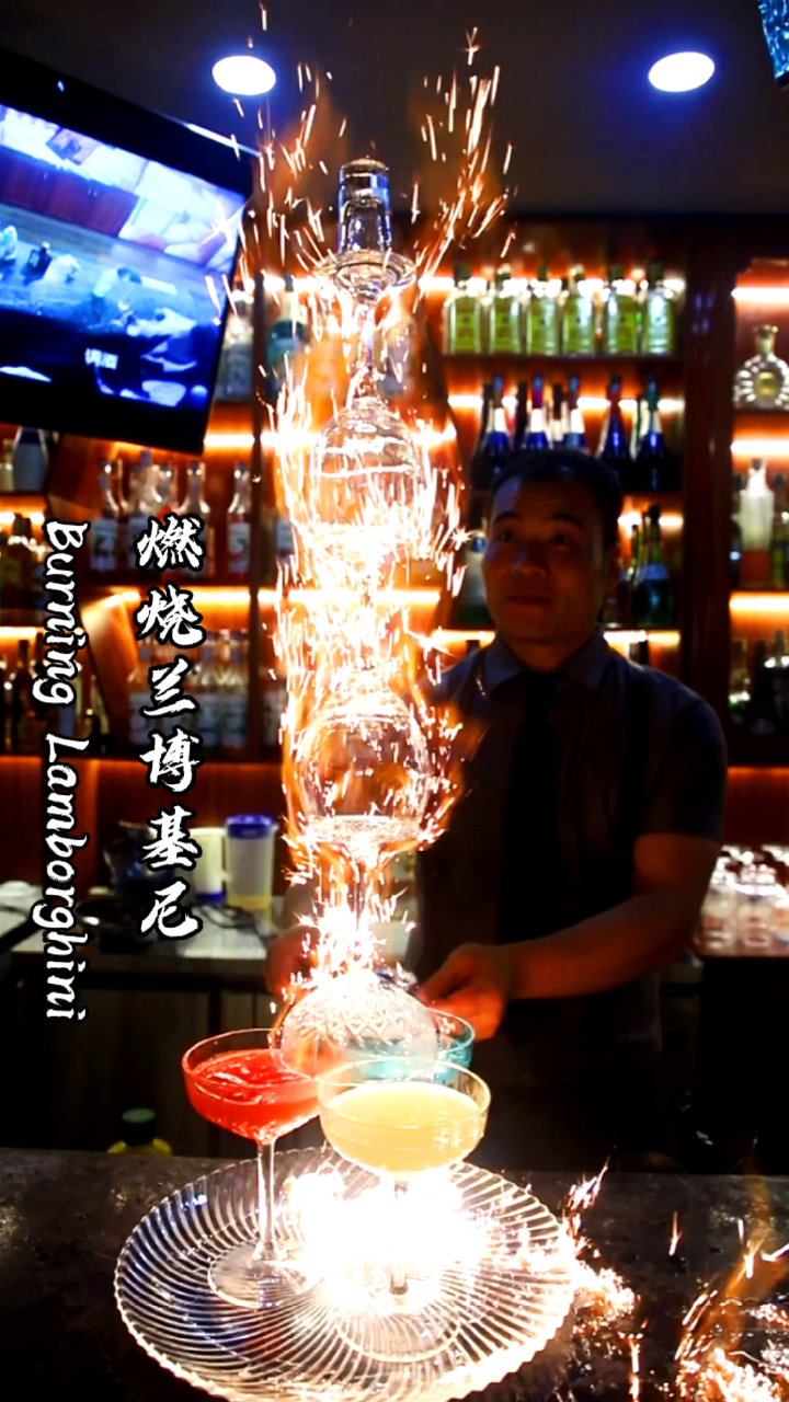 欧米奇调酒专业日常:超有氛围的鸡尾酒,燃烧的兰博基尼!