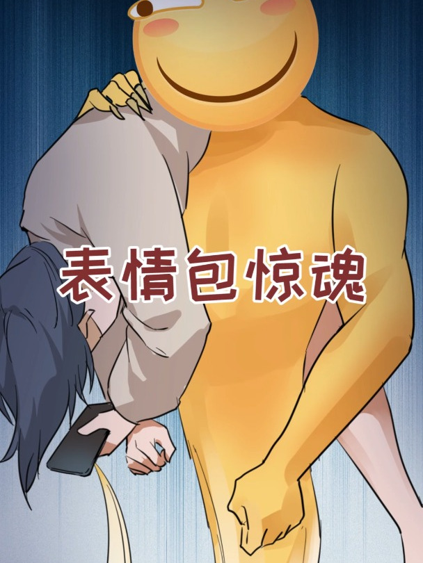 上期答案:那个僵尸把豌豆全部吃下肚子里去了!