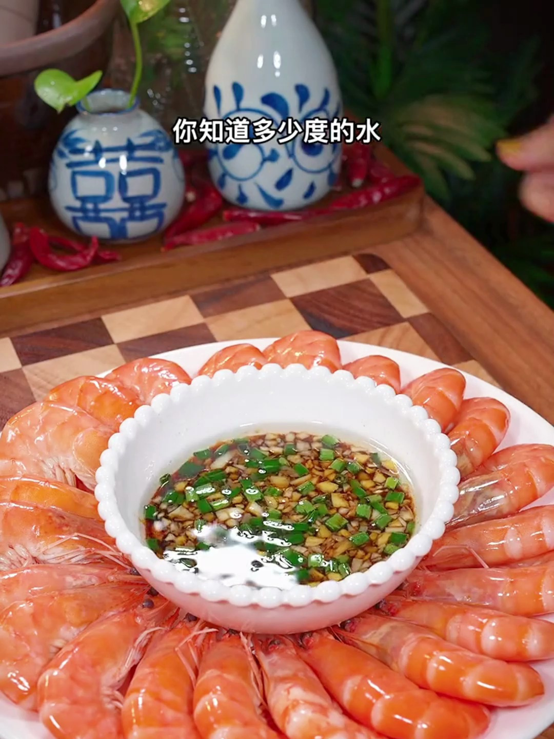 家常菜白灼虾的做法