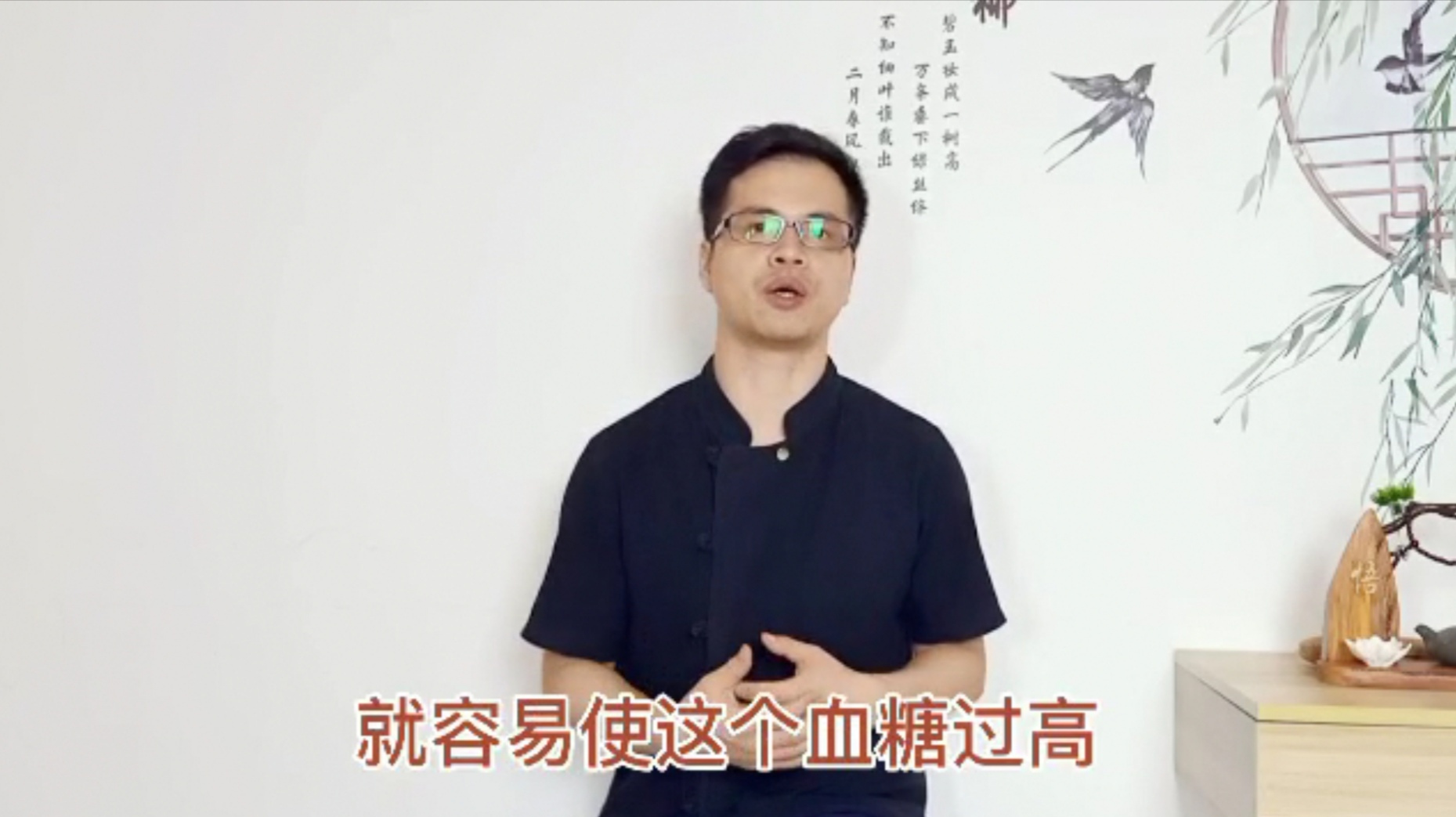 血糖高的人,生活中要少吃3物,少做2事,血糖不容易升高