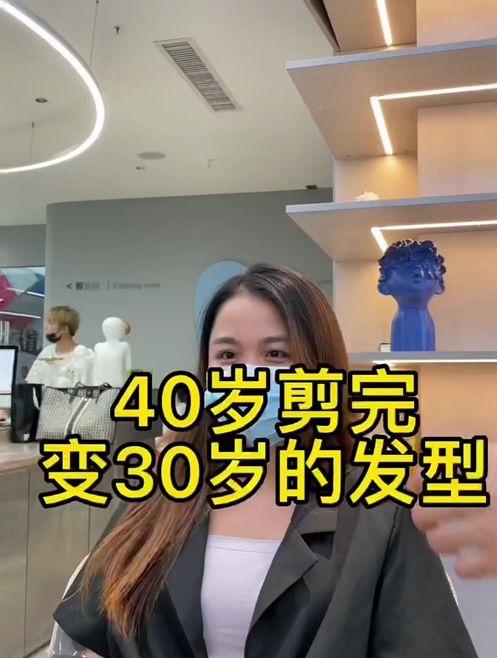 短发姑娘减龄发型