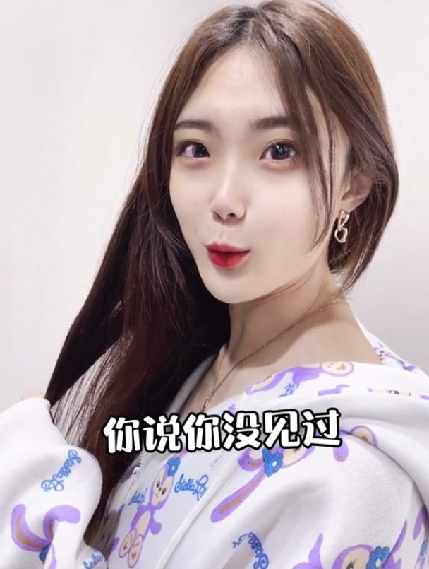 问问你女友见过小鸡啄米吗