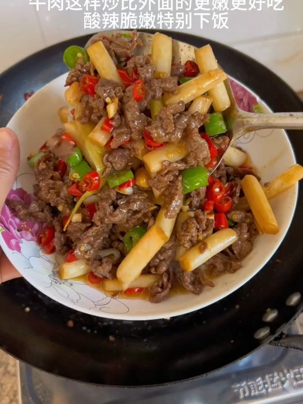 酸辣泡藕带炒牛肉,酸辣脆嫩,特别下饭