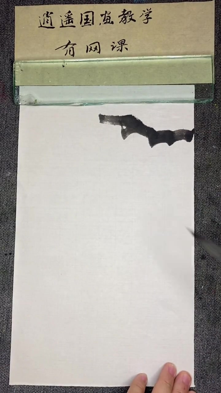 逍遥网课教学之桃花游鱼画法