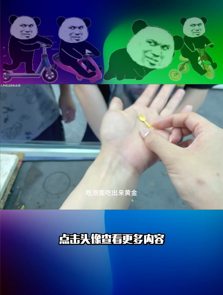 方便面吃出黄金叉子,男子难以置信,要求火烧验真假