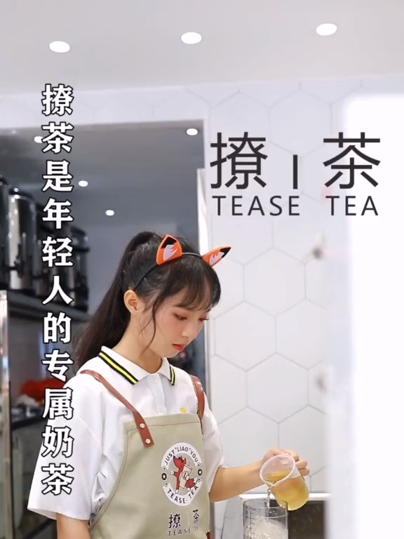 火爆全网的星空奶茶店来桂林了!