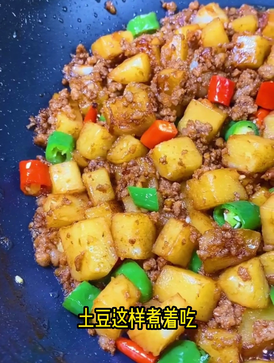 可以吃8碗饭的红烧茄子做法,一看就可以学会