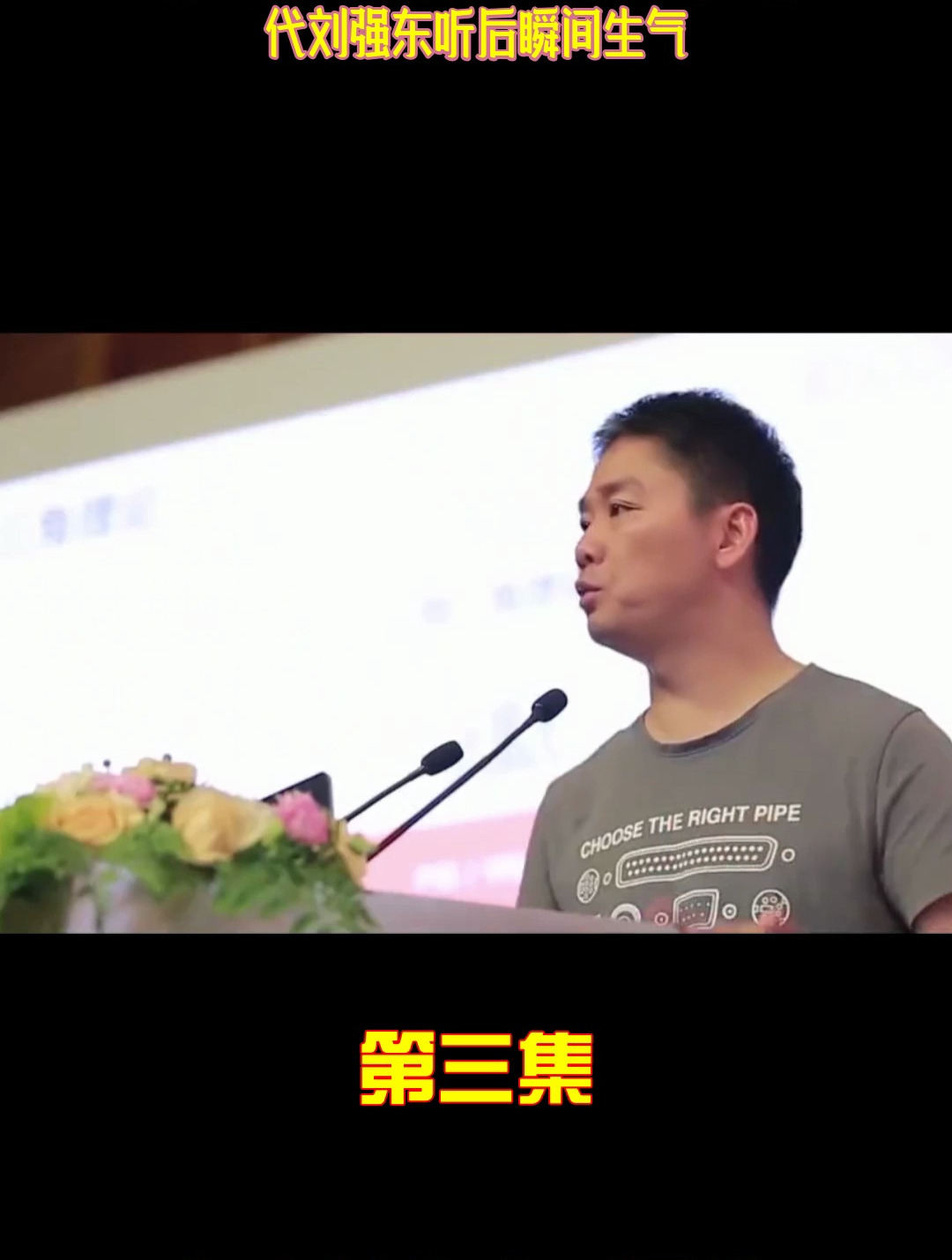 王思聪怒怼奶茶妹妹非学别人当睡二代刘强东听后瞬间生气!(2)