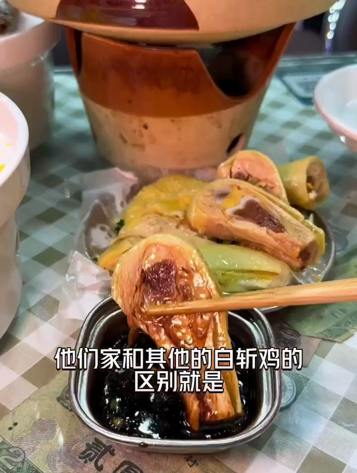 白斩鸡和三黄鸡有什么区别?这家白斩鸡和蟹粉捞饭有点不一样