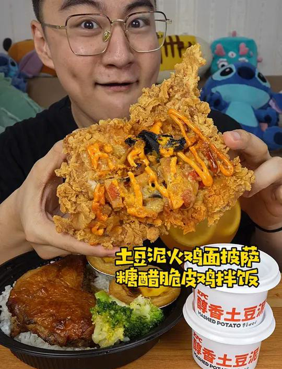 糖醋酱土豆泥脆皮鸡腿拌饭加黑巧冰激凌棉花糖蛋挞