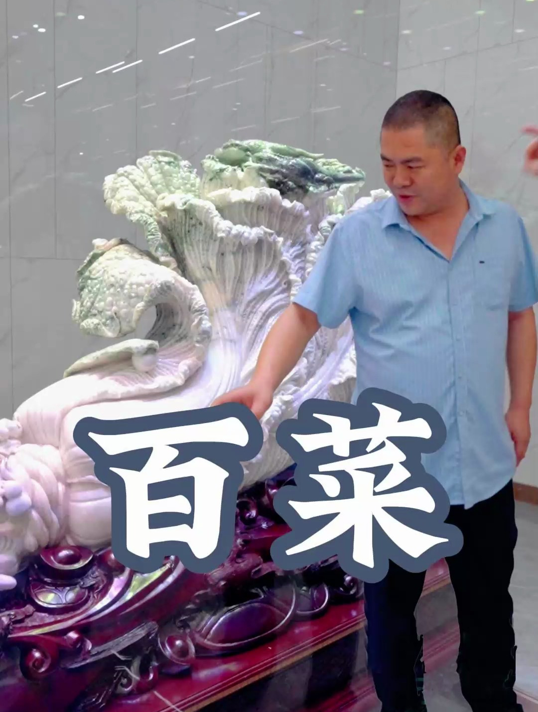 白菜的题材朴素无华,又寓意吉祥,深得大众和雕刻师的钟爱