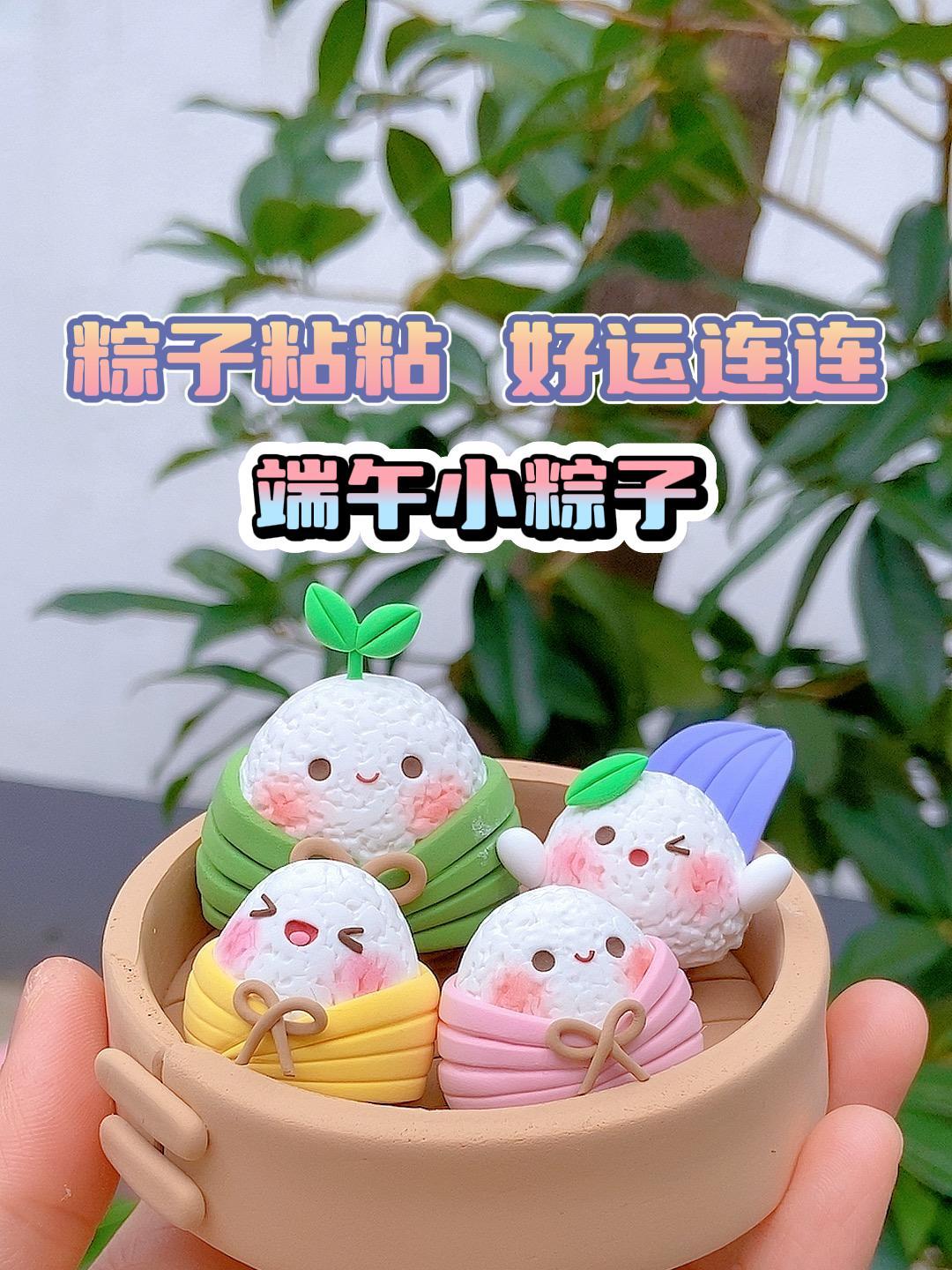 高考遇上端午节,也祝愿莘莘学子必定高“粽”!