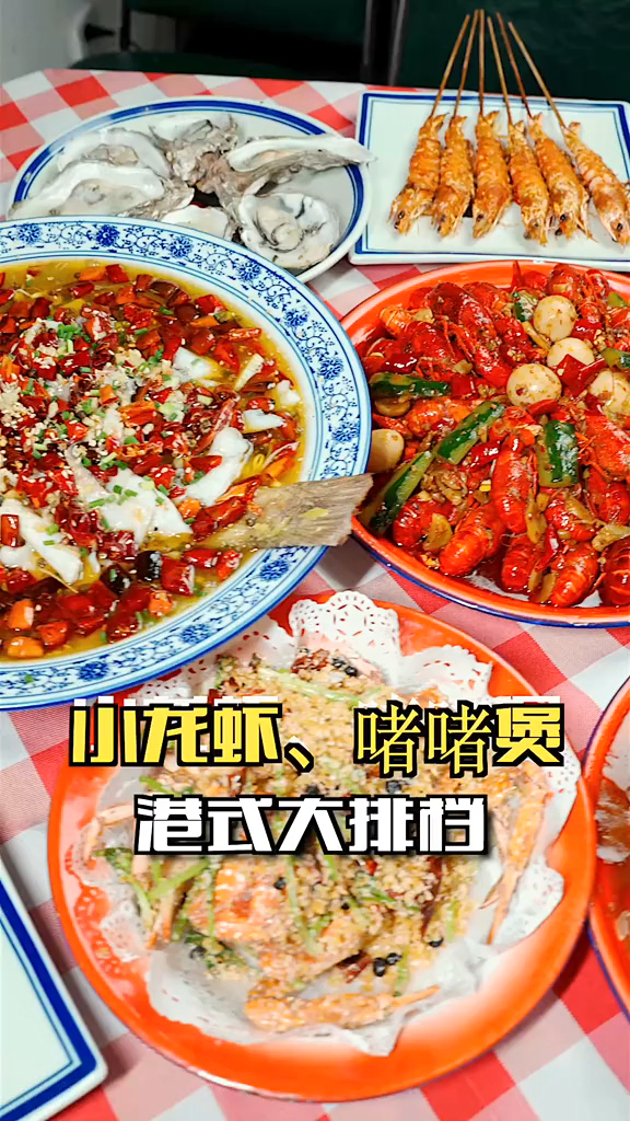 隐藏在水东太古街的港风怀旧大排档,招牌啫啫煲是经典粤菜味!