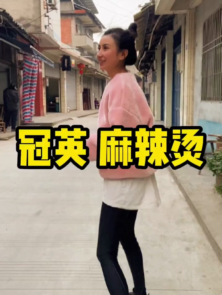 冠英这家每天只卖三桌的麻辣烫,没有店名