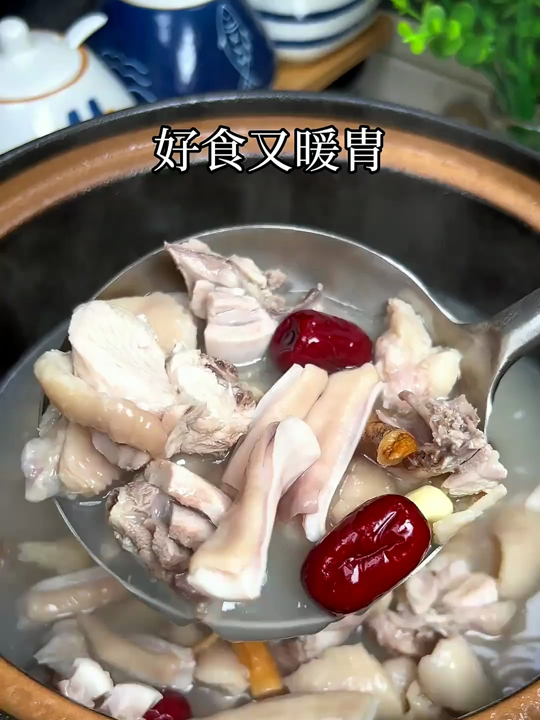 为你煲胡椒猪肚鸡汤