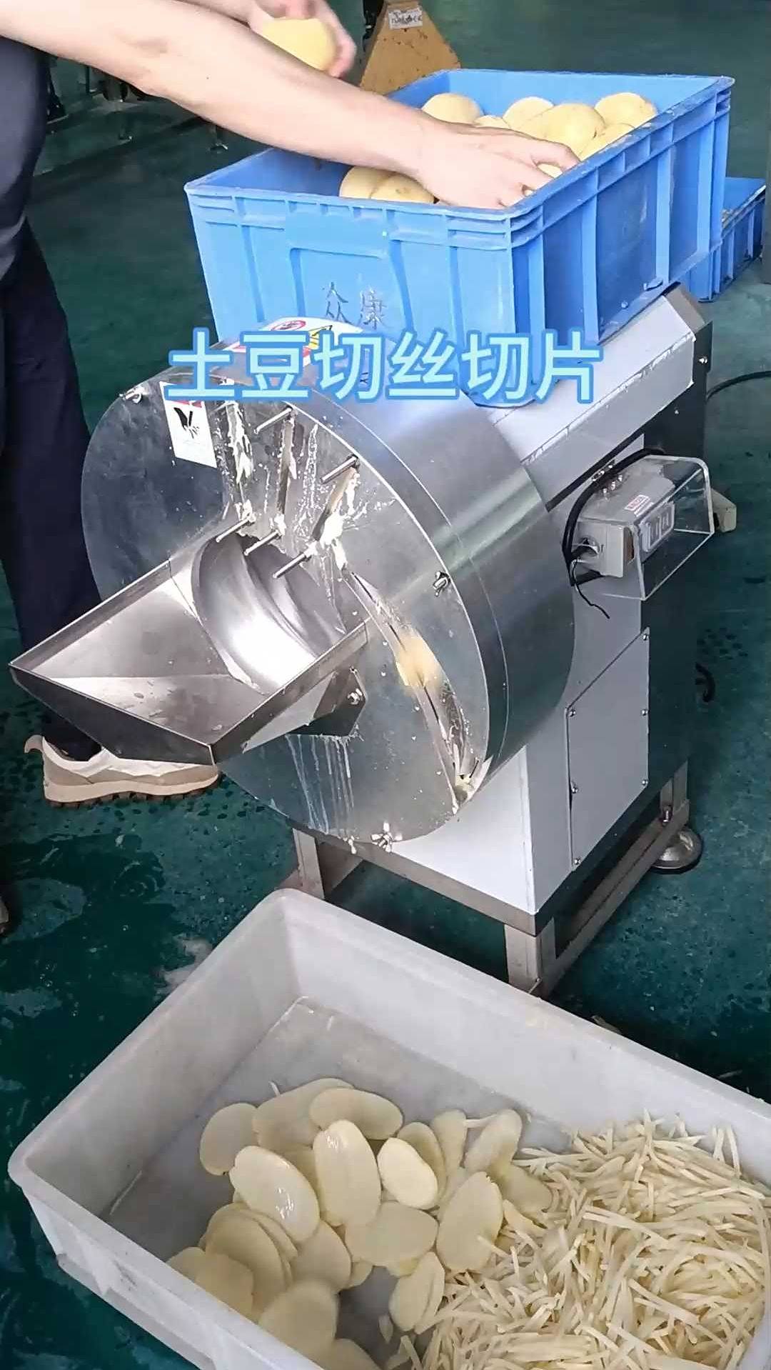 高速切片切丝机,直出直进3秒出料均匀无碎料