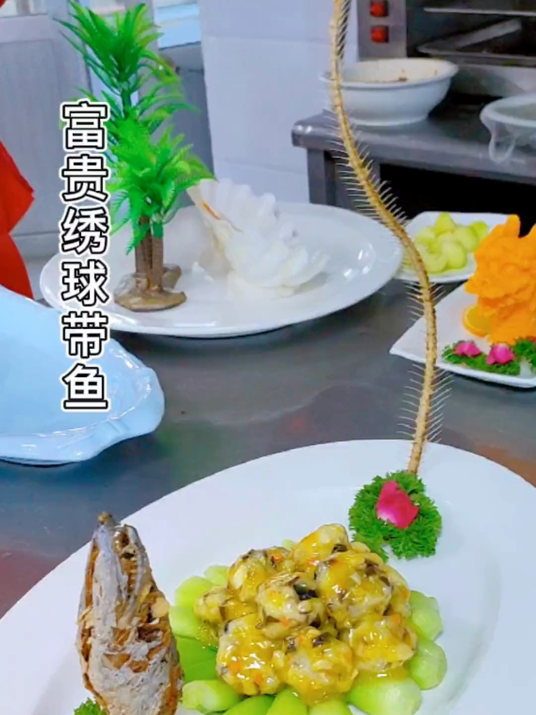 创意美食 美食创作人 造型菜 用心做菜
