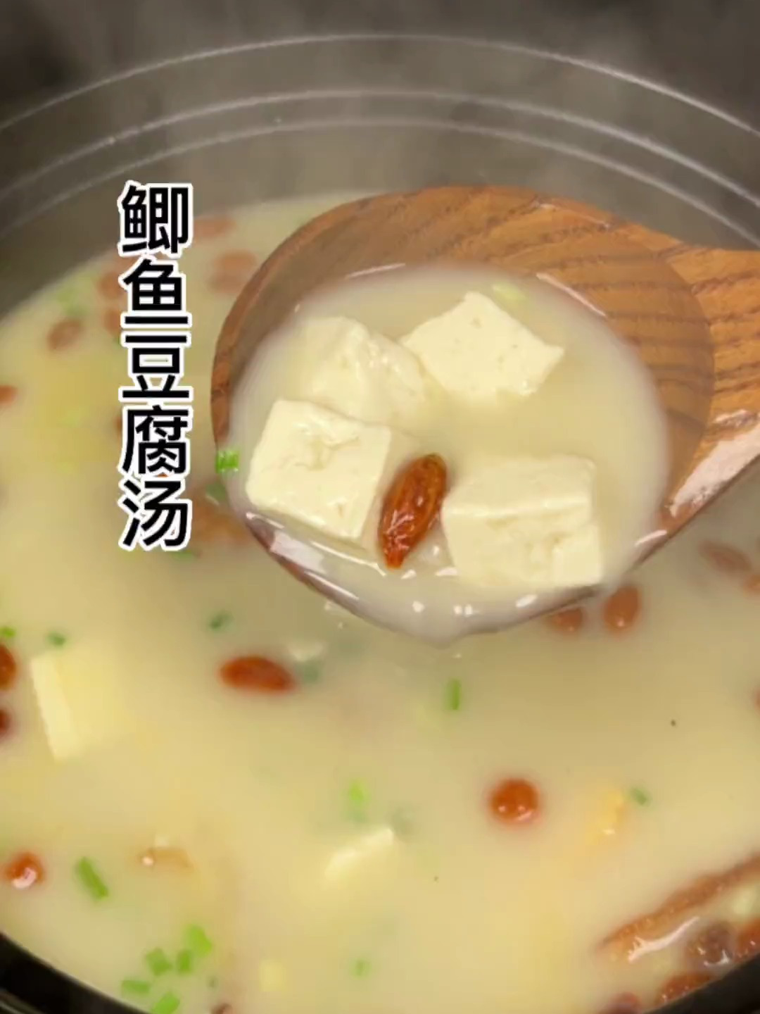 在线教程鲫鱼豆腐汤