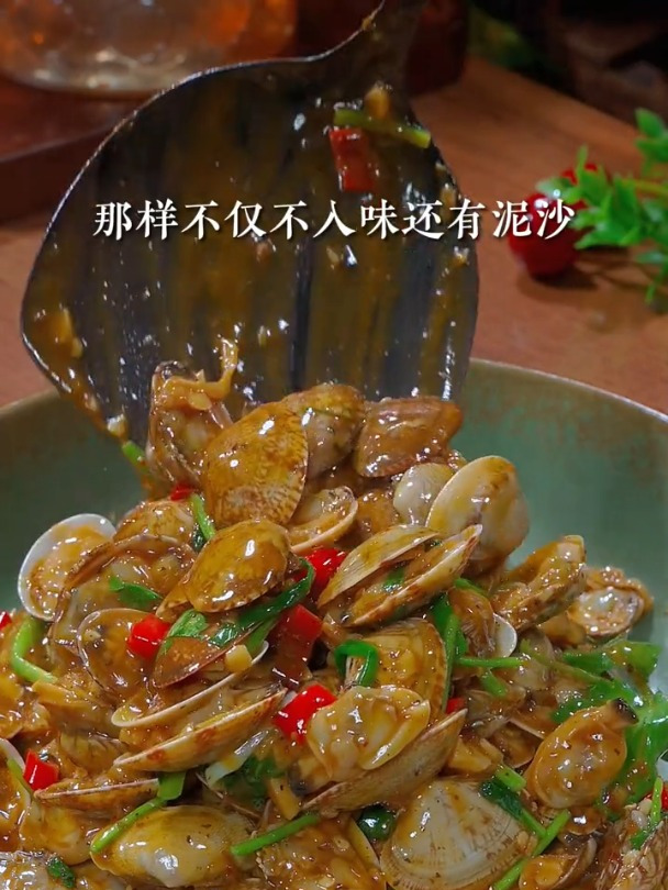 鲜嫩可口的辣炒花甲