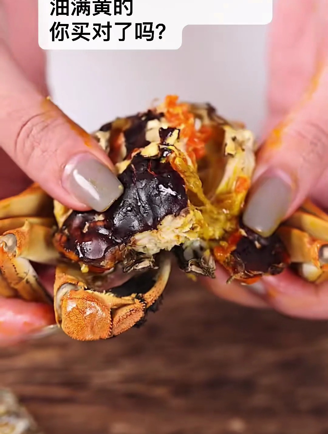 好的螃蟹蒸出来都是流油满黄的,你买对了吗?