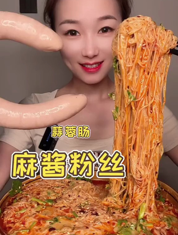 妈呀太香了 这款蒜蓉肠真的好吃