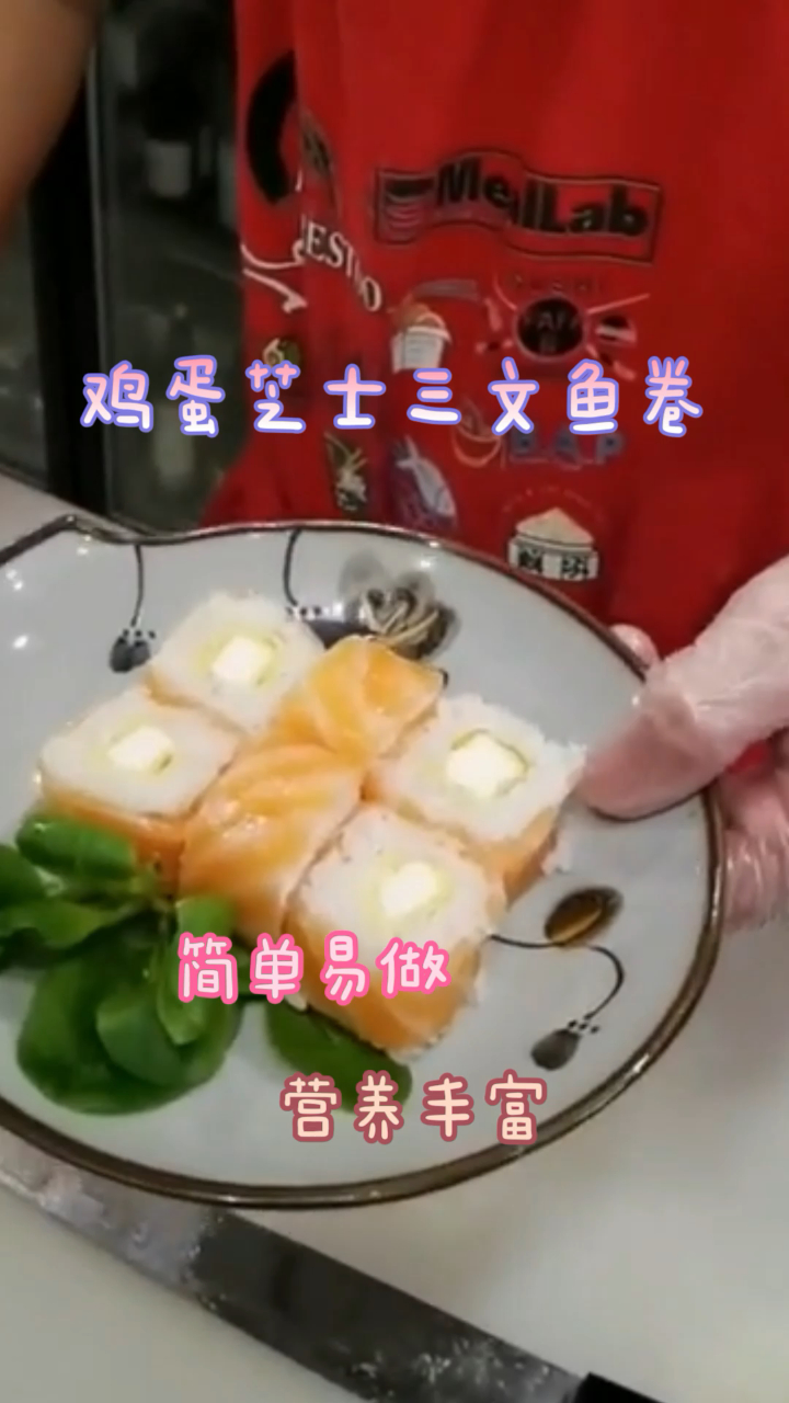 鸡蛋芝士三文鱼卷,步骤详细简单,营养非常丰富!