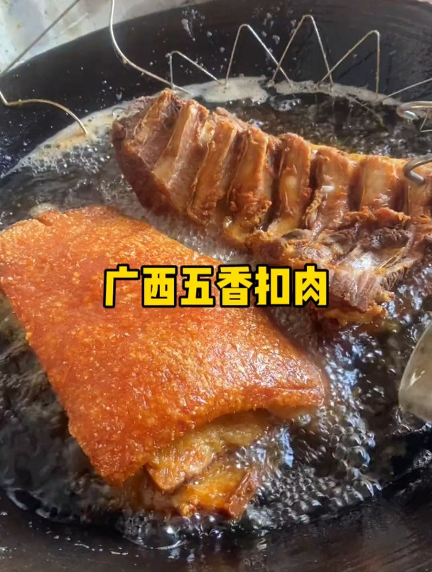 广西人的农村生活,今天吃广西五香扣肉