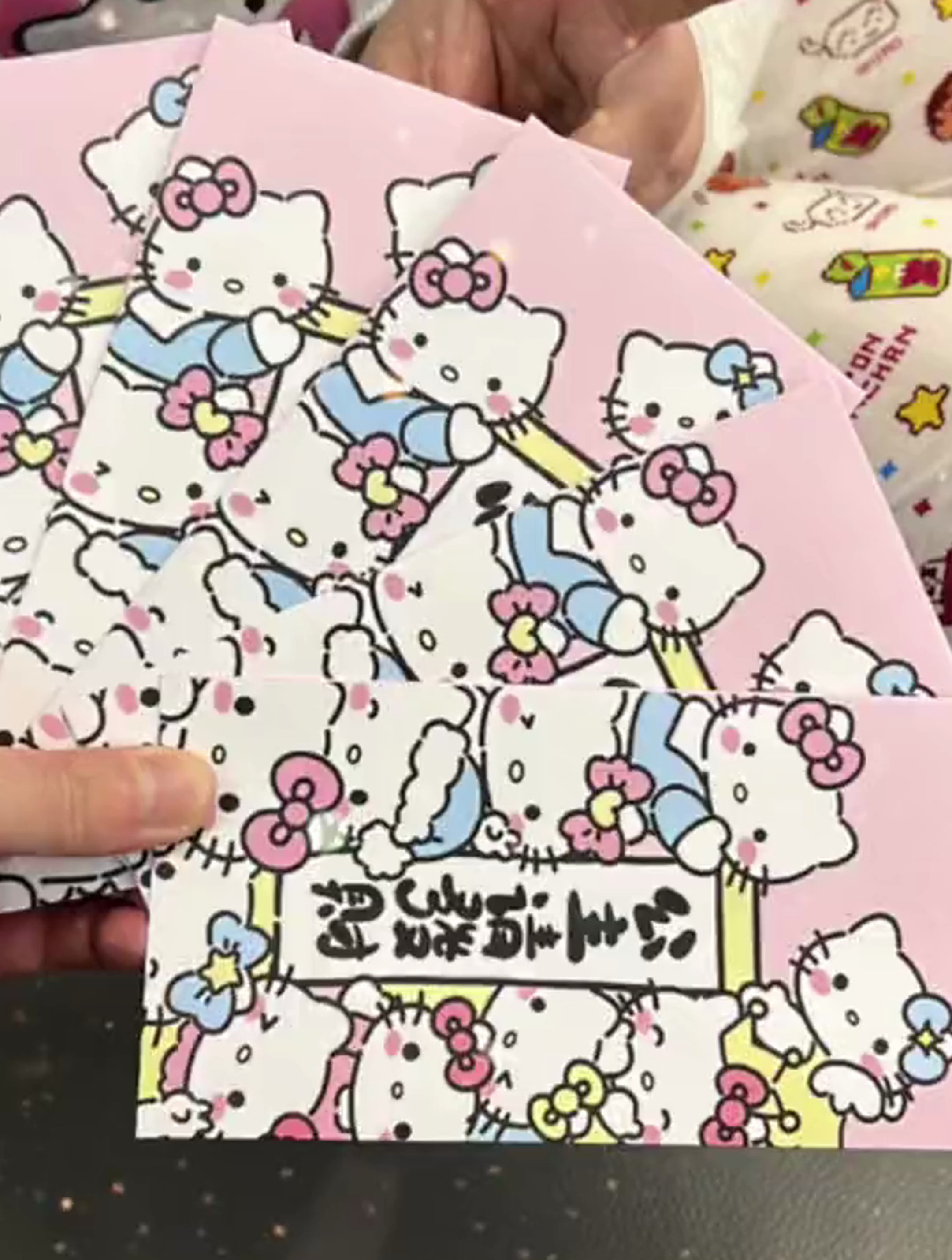好姐姐,过年我也会收到你准备的这个HelloKitty红包的对叭