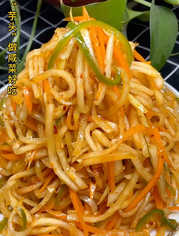 内蒙叫“芋头” 做咸菜好吃